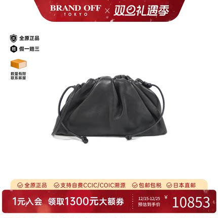 中古BV女包A级95新585852 VCP40 Bag云朵包小牛皮斜挎包高级感