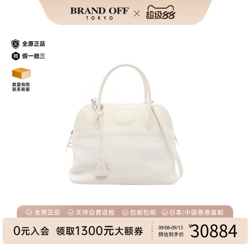 中古Hermes爱马仕手提包