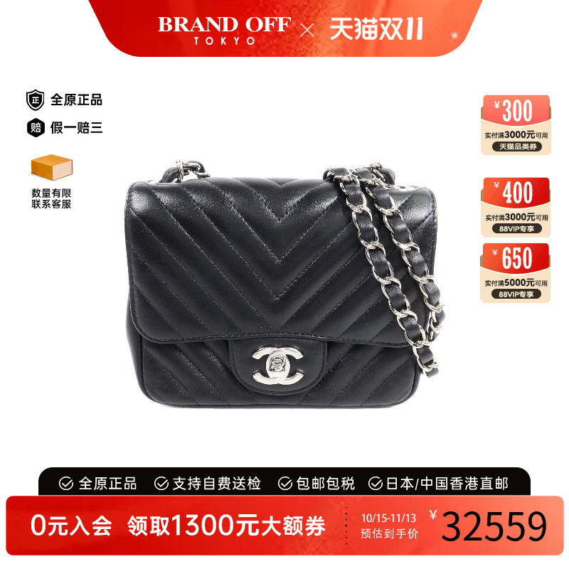 中古Chanel香奈儿斜挎包