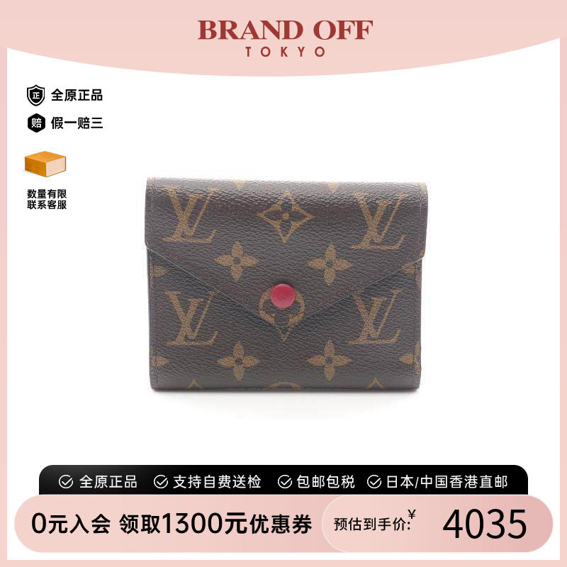 中古LV路易威登短钱包レディース