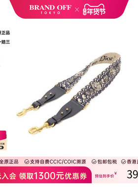 中古Dior迪奥女A级95新shoulder strap肩带帆布其他蓝色 HK时尚