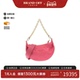 the 中古LV路易威登女包A级95新 Over Moon粉色链条腋下包斜挎包