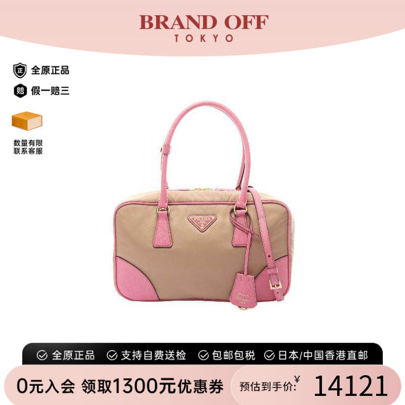中古Prada普拉达斜挎包