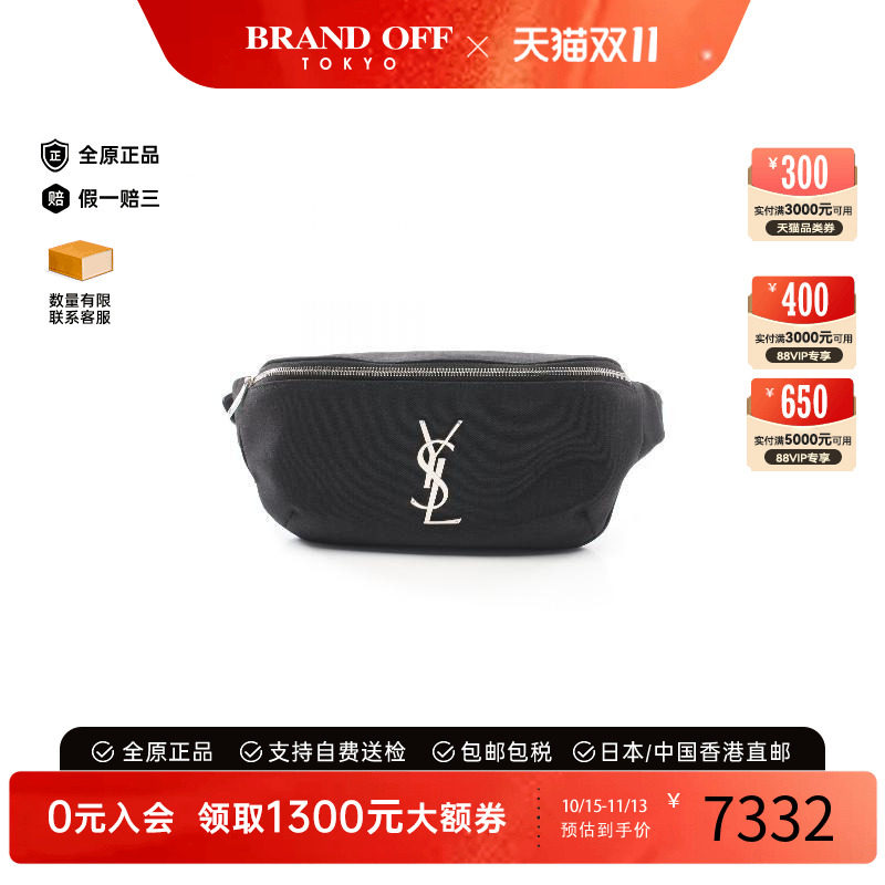 中古YSL圣罗兰腰包レディース