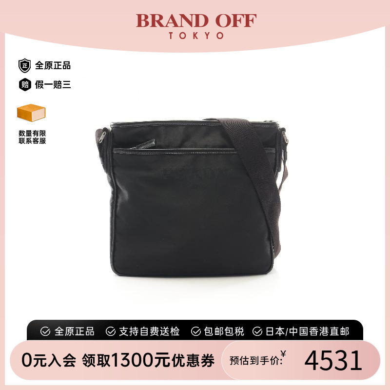 中古Prada普拉达斜挎包