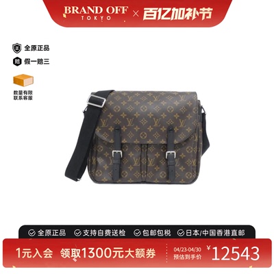 中古LV路易威登斜挎包