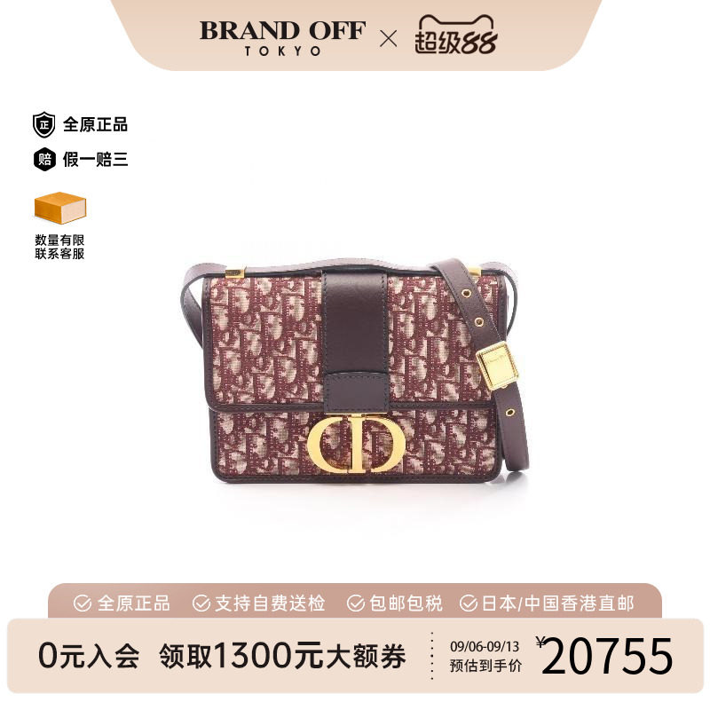 中古Dior迪奥斜挎包レディース