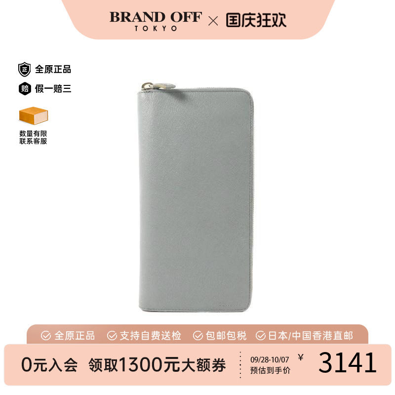中古Prada普拉达长钱包メンズ