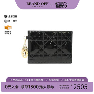 香港中古二奢Dior迪奥女95新cardcase卡包漆皮卡包黑色百搭正品