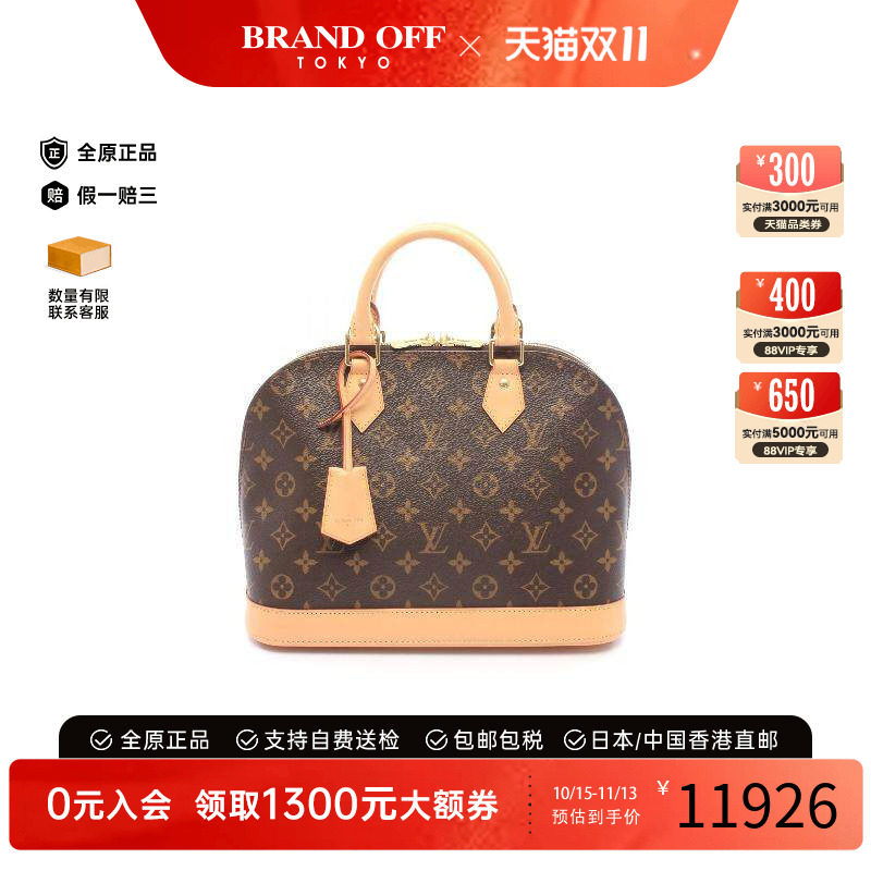 中古LV路易威登手提包レディース