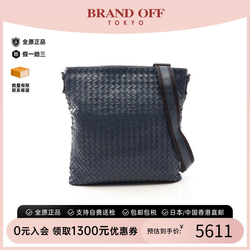 中古BottegaVeneta葆蝶家斜挎包