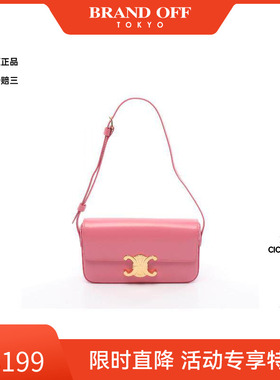 中古Celine赛琳女包A级95新Triomphe凯旋门牛皮单肩包粉色时尚