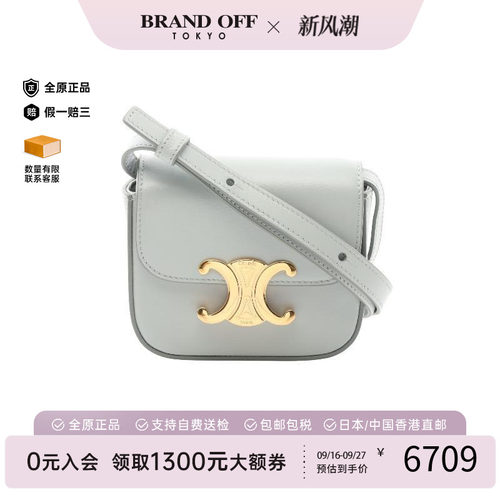 中古Celine赛琳斜挎包レディース