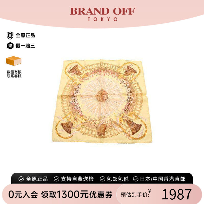 中古Hermes爱马仕围巾/丝巾
