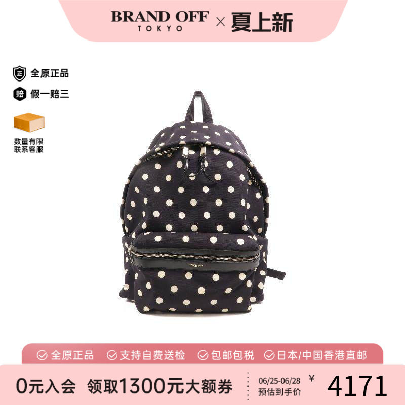 中古YSL圣罗兰双肩包レディース