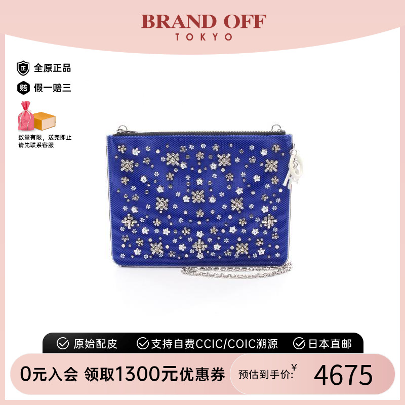 中古Dior迪奥女包A级95新chain shoulder链条肩带牛皮斜挎包蓝色