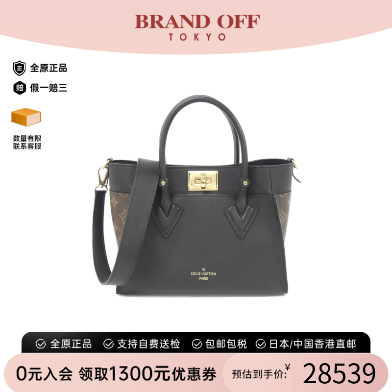 中古LV路易威登黑色托特包女包