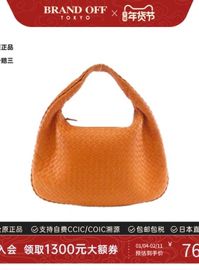中古Bottega Veneta葆蝶家女包B级9新Shlouder Bag单肩包BRANDOFF