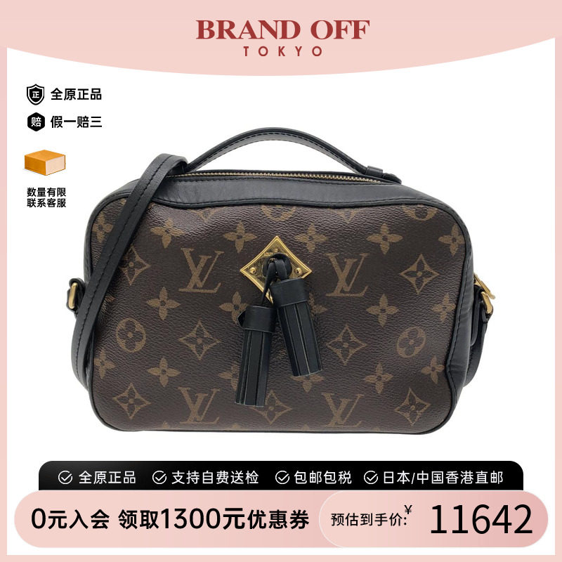 中古LV路易威登女包斜挎包