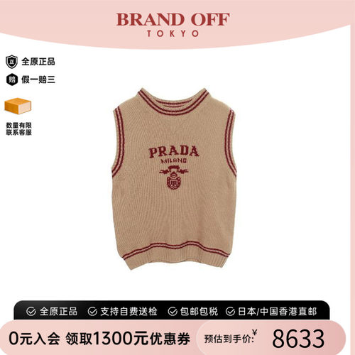 中古Prada普拉达上衣レディース