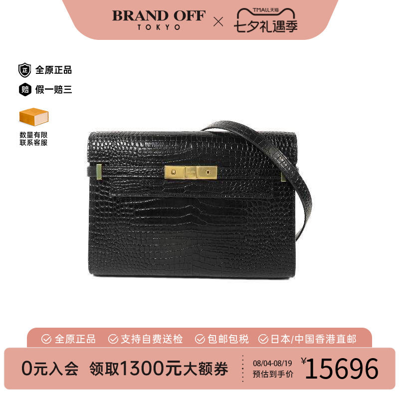 中古YSL圣罗兰单肩包レディース