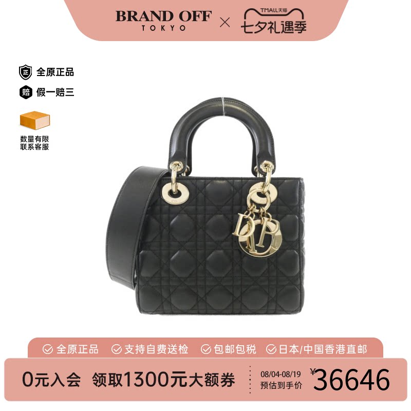 中古DIOR迪奥戴妃包女包