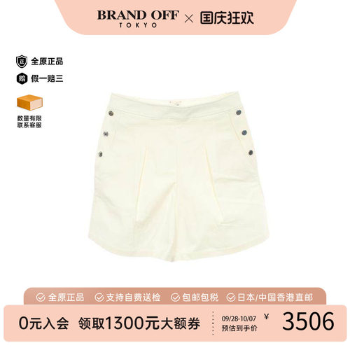 中古Hermes爱马仕裤子レディース