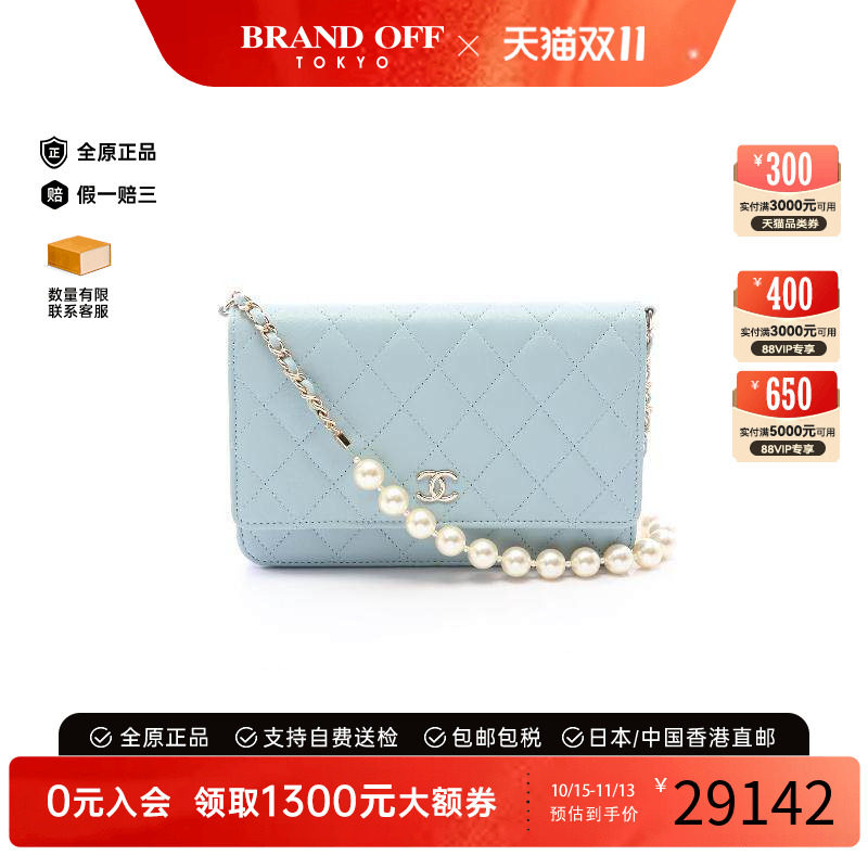 中古Chanel香奈儿斜挎包
