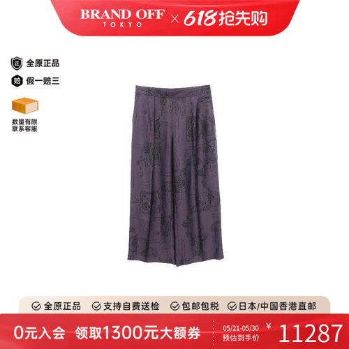 中古Hermes爱马仕裤子レディース