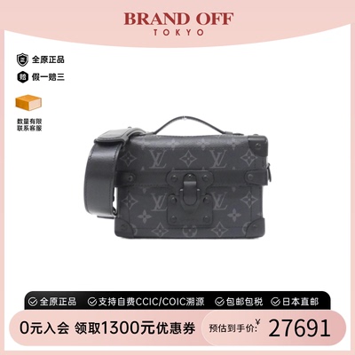 中古LV路易威登女包A级95新Soul Trunk老花斜挎包经典BRANDOFF