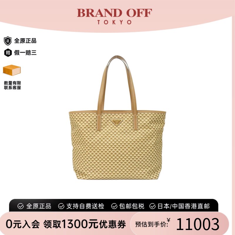 中古PRADA普拉达单肩包女包