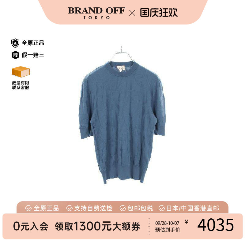 中古Hermes爱马仕上衣メンズ羊毛