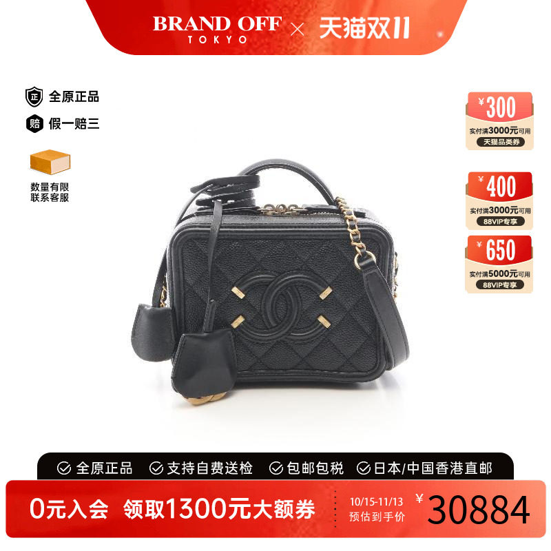 中古Chanel香奈儿斜挎包