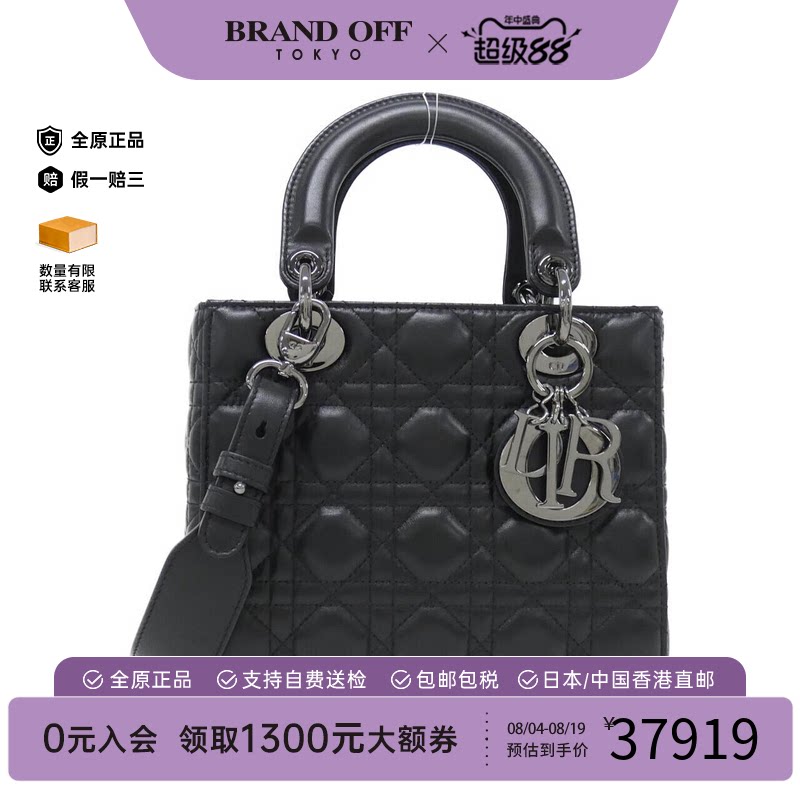 中古DIOR迪奥戴妃包斜挎女包