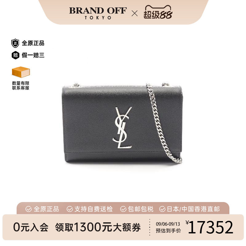 中古YSL圣罗兰斜挎包レディース