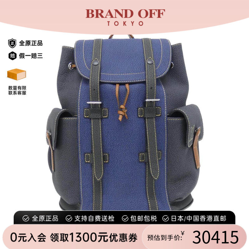 中古LV路易威登双肩包