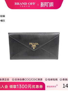 中古Prada普拉达女B级9新bi-fold双折牛皮长钱包黑色