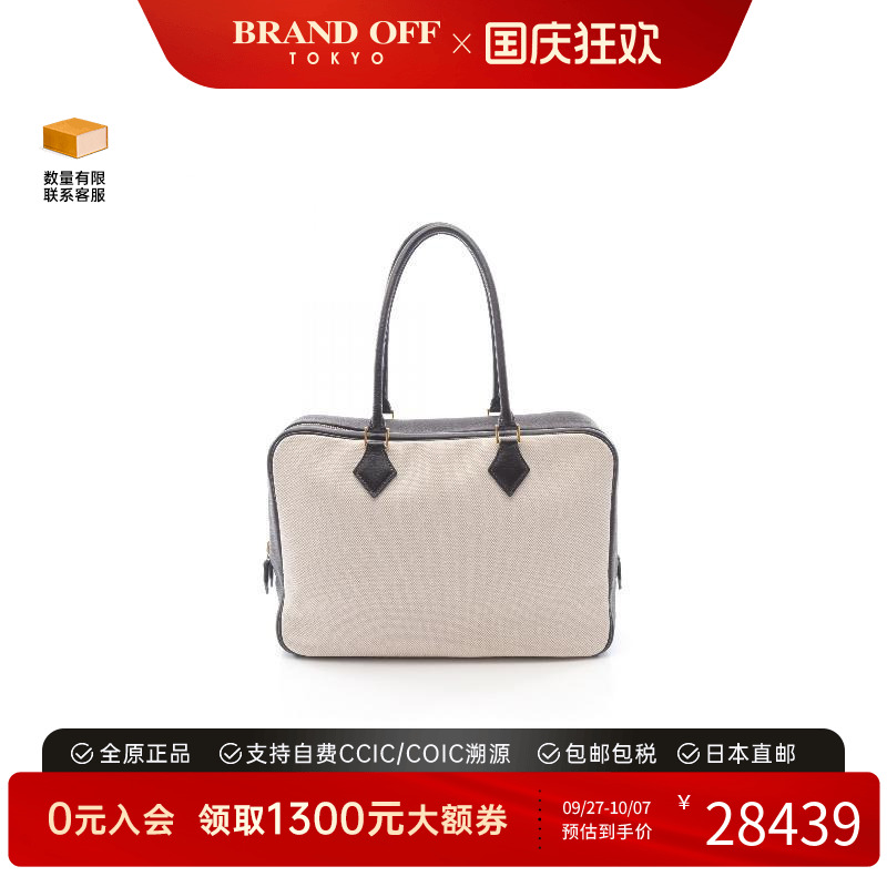 中古Hermes爱马仕手提包