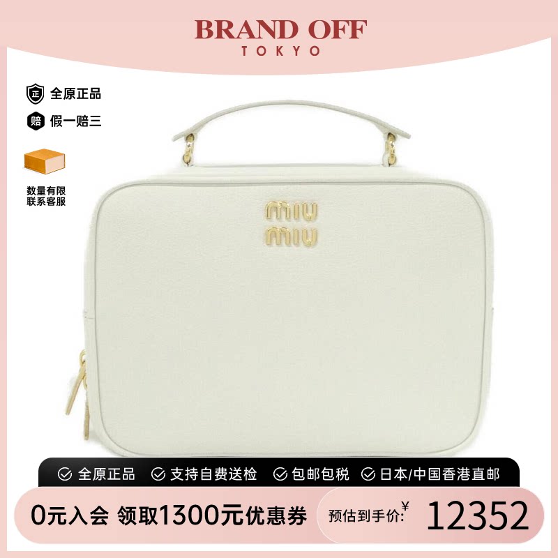 中古MiuMiu缪缪手提包女包