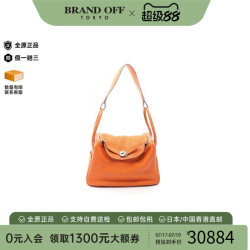 中古Hermes爱马仕单肩包