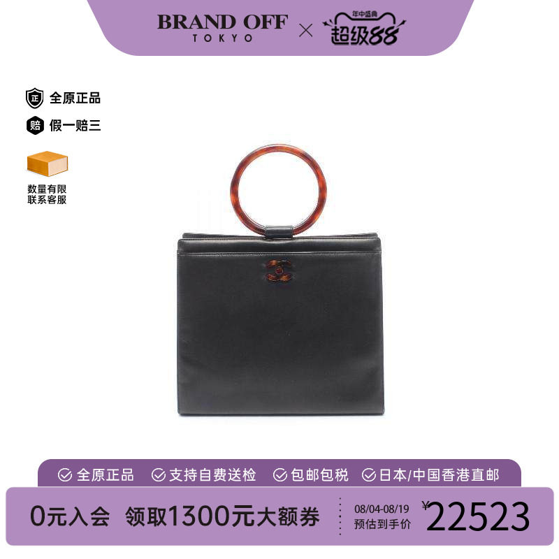 中古Chanel香奈儿手提包