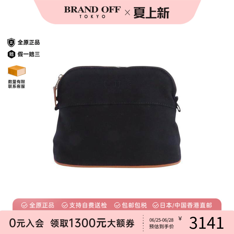 中古Hermes爱马仕化妆包メンズ棉