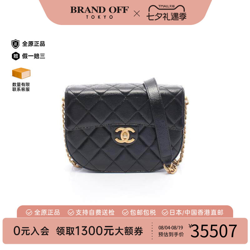 中古Chanel香奈儿斜挎包
