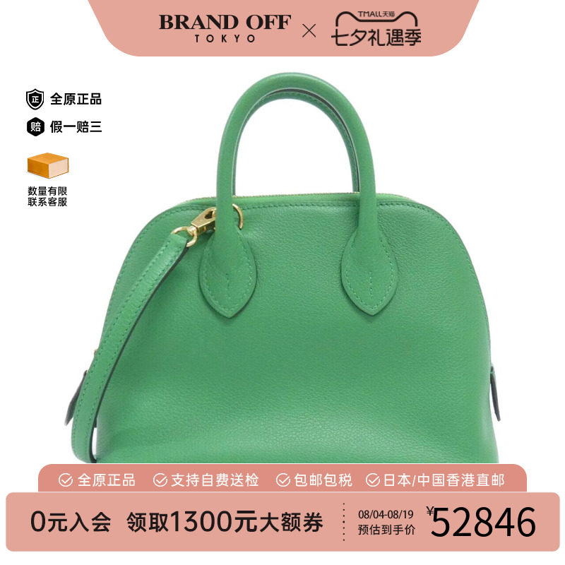 中古Hermes爱马仕女包单肩手提