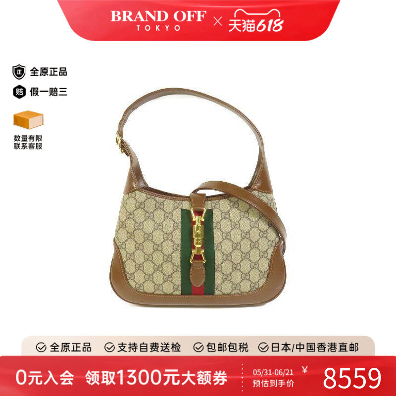 中古Gucci古驰女包B级9新Jackie 1961涂层/防水帆布斜挎包黑色