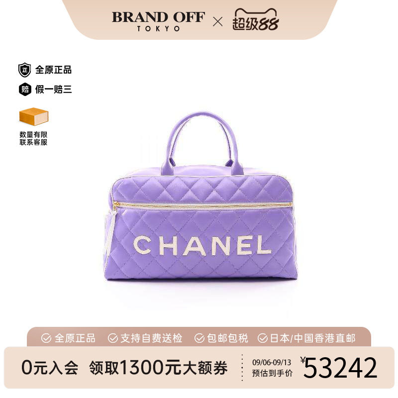 中古Chanel香奈儿手提包