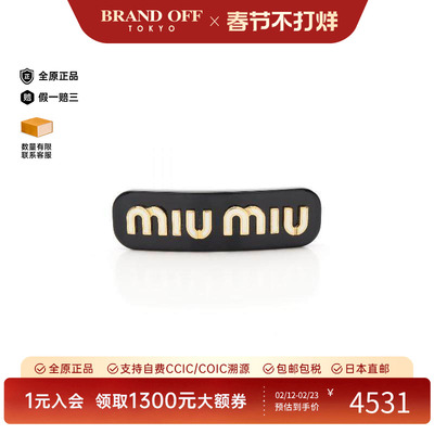 中古-日本进口MiuMiu缪缪其他