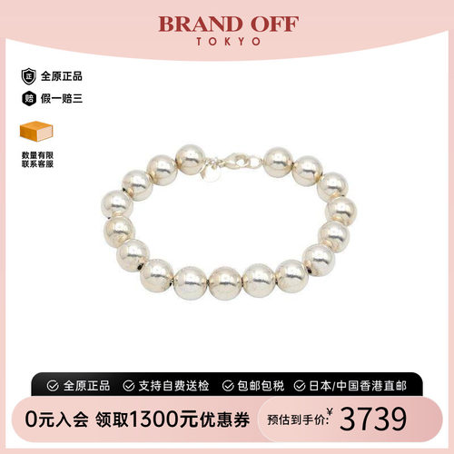 中古Tiffany&Co蒂芙尼手链