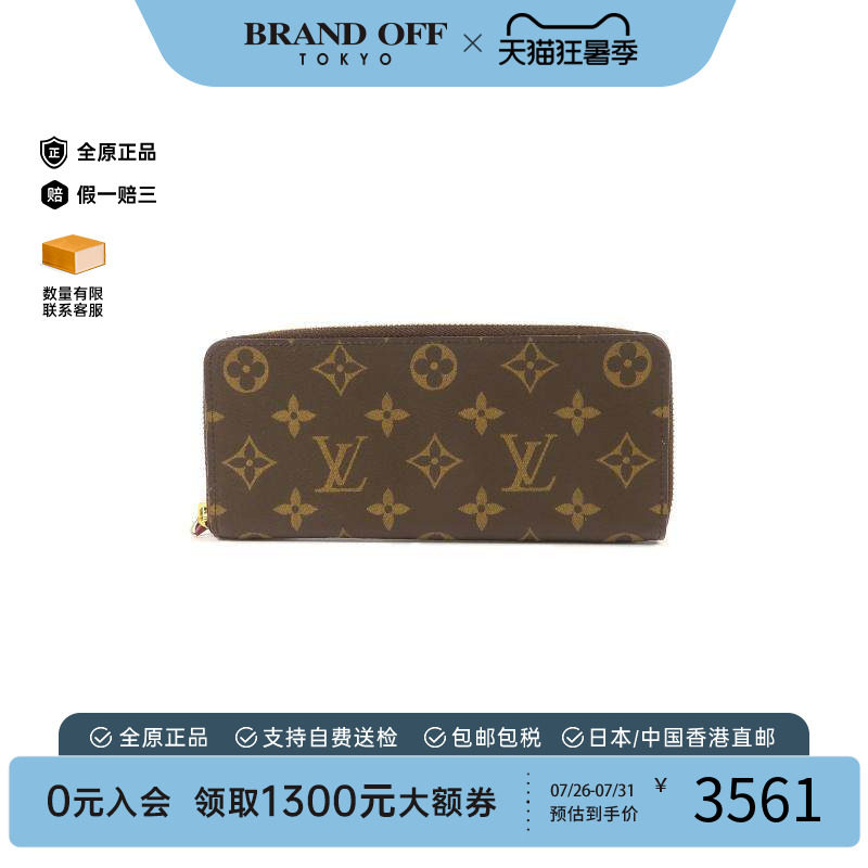 中古LV路易威登长钱包レディース