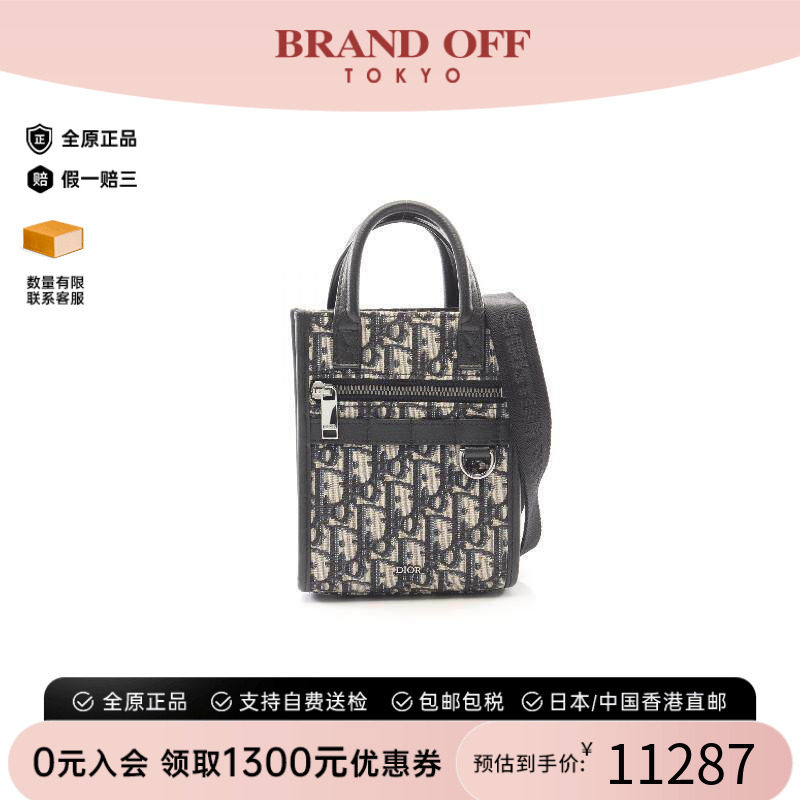 中古Dior迪奥男包A级95新tote bag托特包帆布斜挎包浅褐色正品